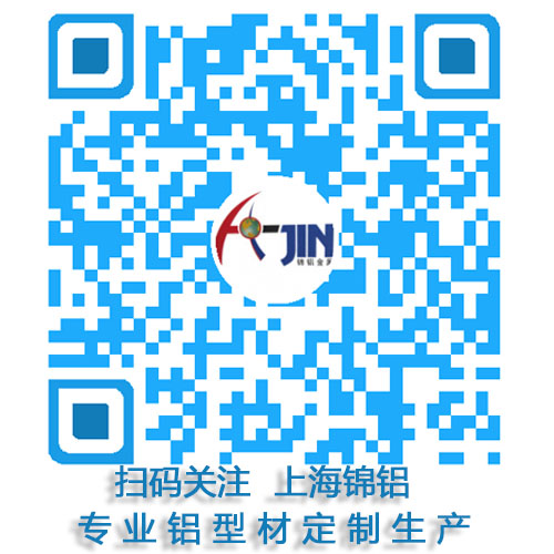 公眾號:錦鋁金屬 公眾號:錦鋁金屬