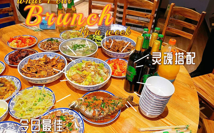 自己動(dòng)手、豐衣足食